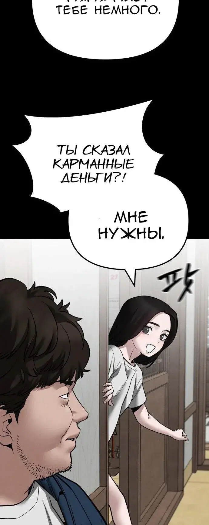 Page 9.001