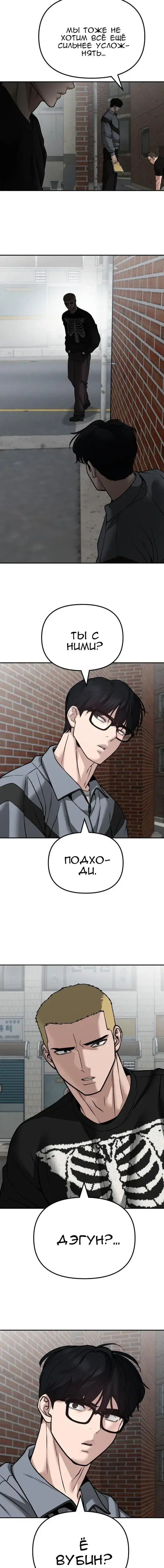Page 9.001