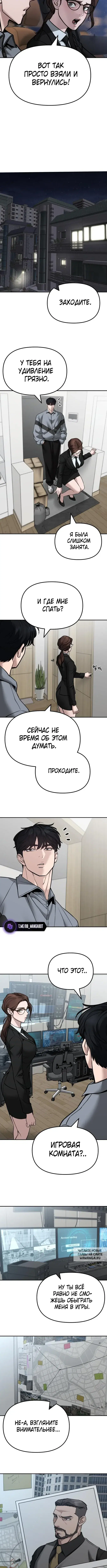 Page 9.000