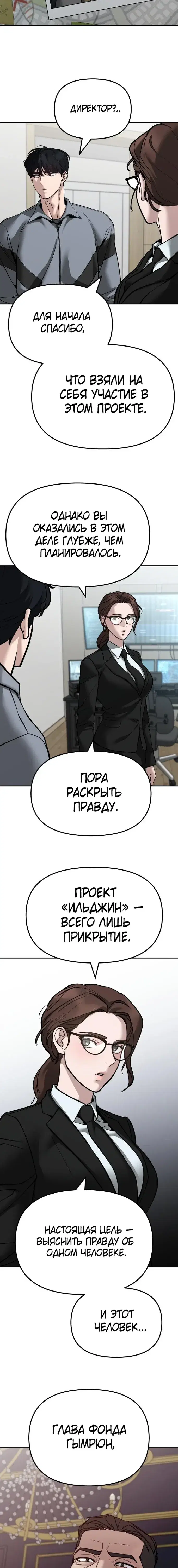 Page 9.001
