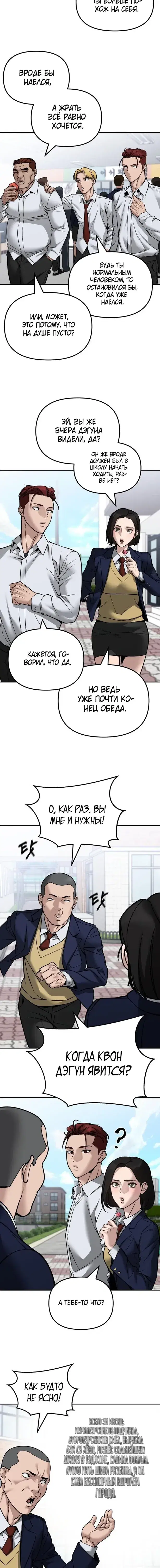 Page 9.001