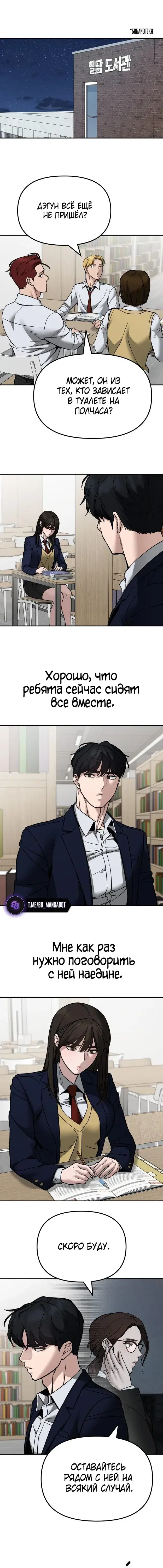 Page 9.001