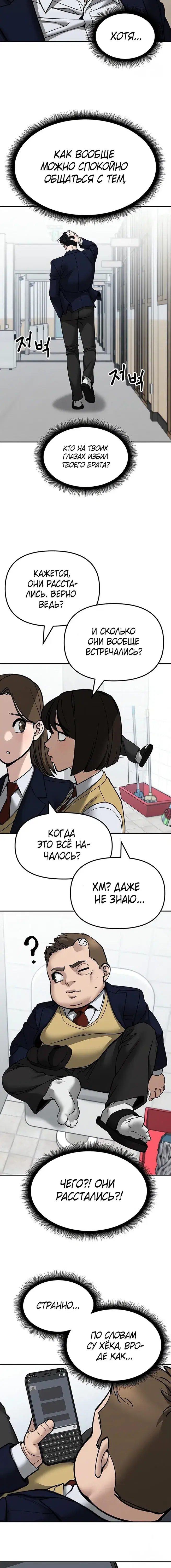 Page 9.001