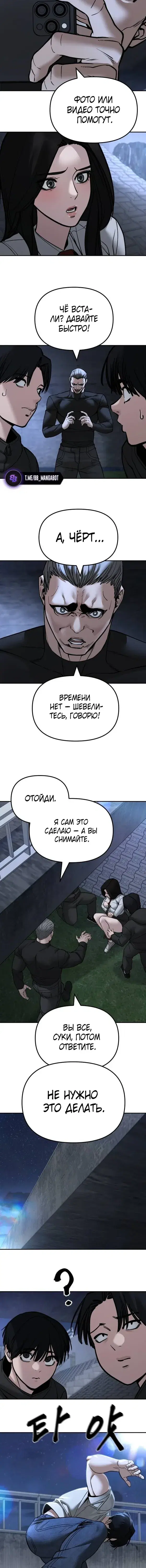 Page 9.001