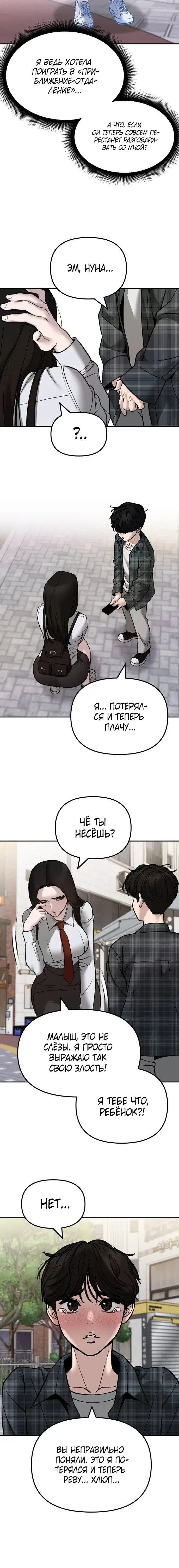 Page 9.001