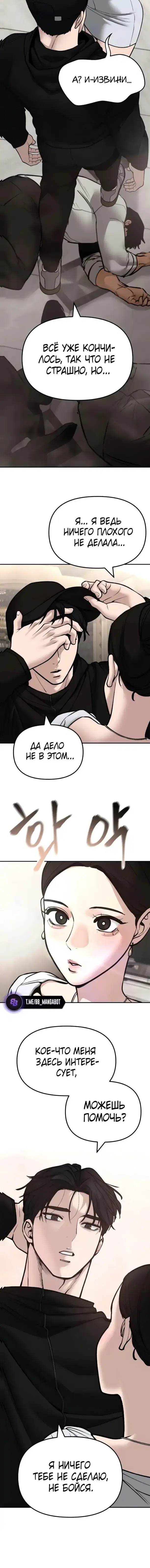 Page 9.001