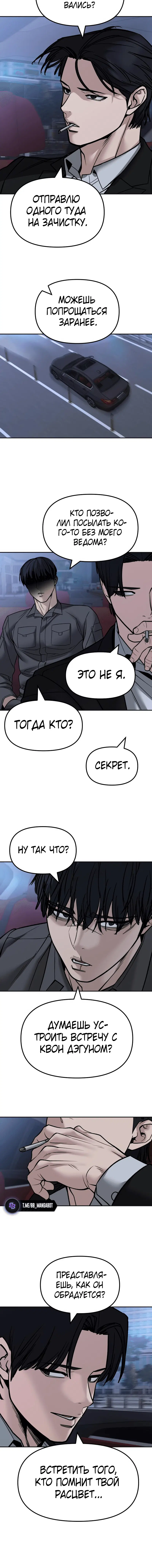 Page 9.001