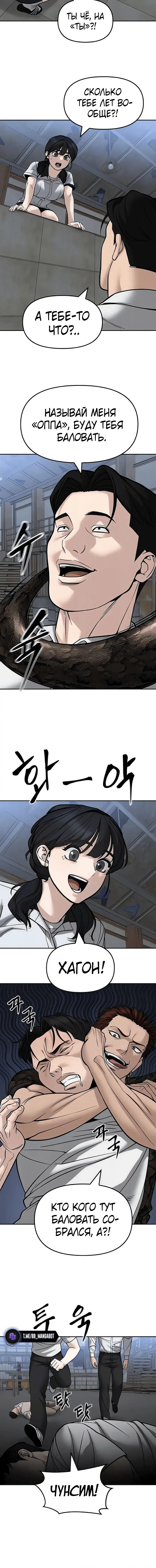 Page 9.001