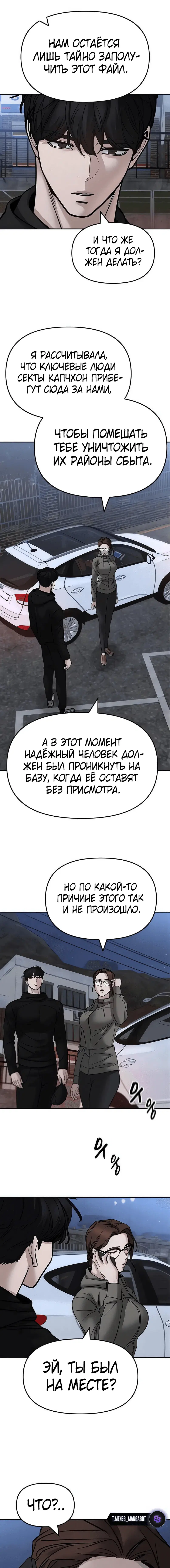 Page 9.001