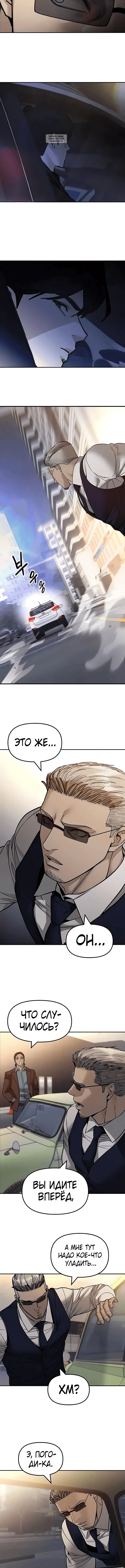 Page 9.001