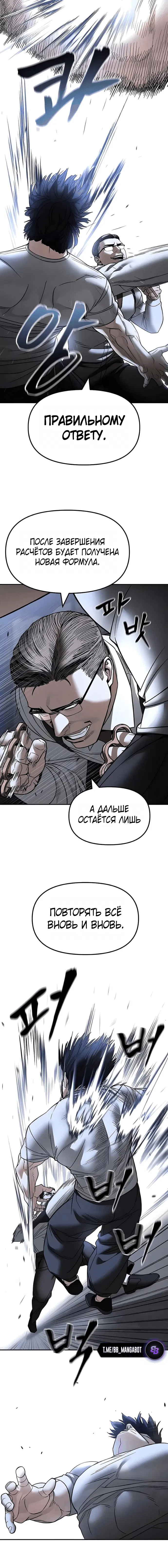 Page 9.001