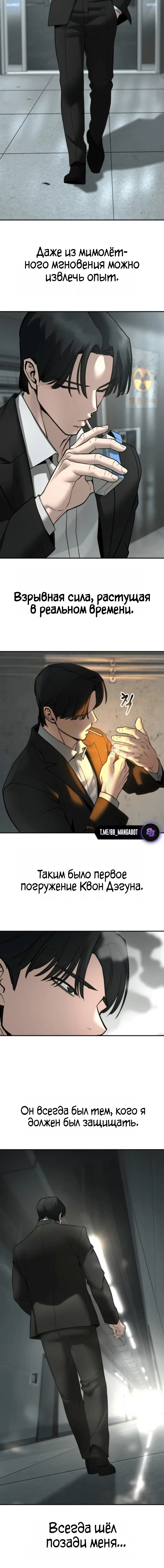 Page 9.001