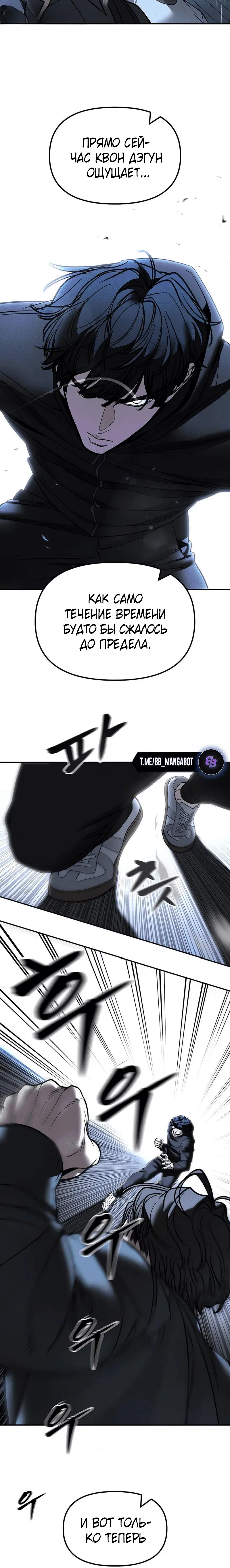 Page 9.001