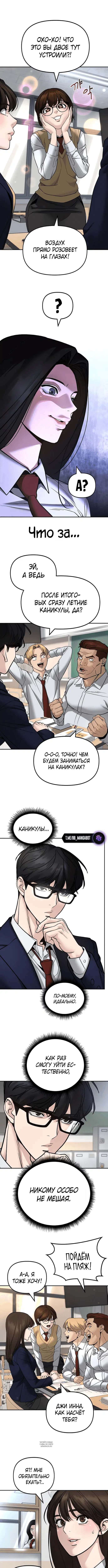 Page 9.000