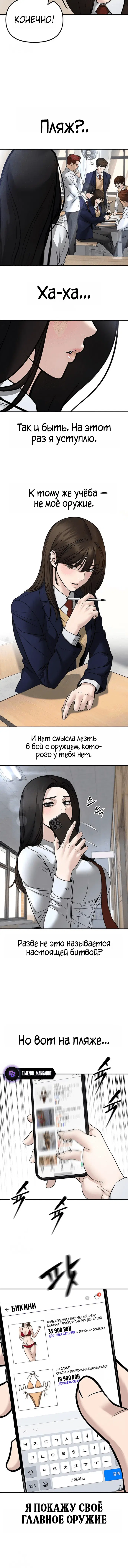Page 9.001
