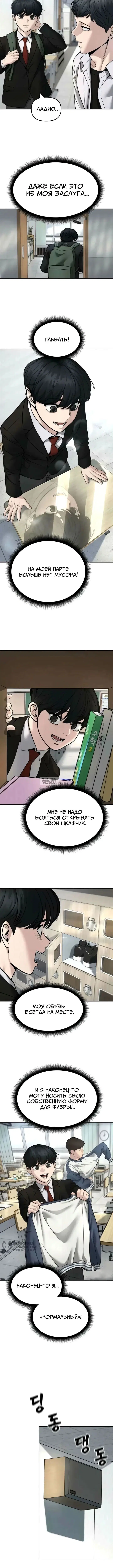 Page 9.000