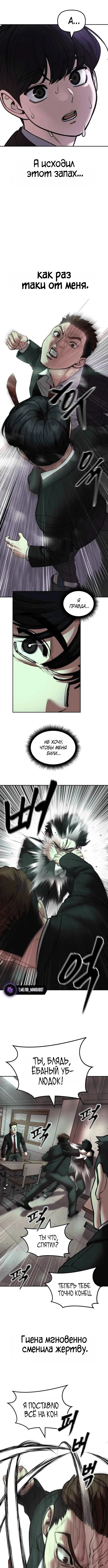 Page 9.000