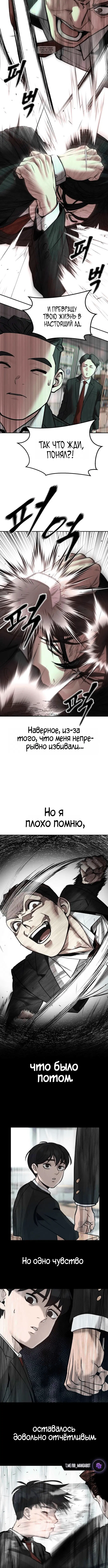 Page 9.001