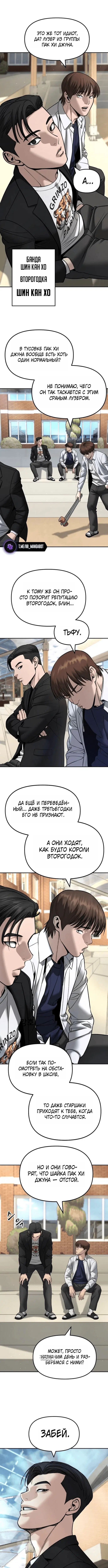 Page 9.000