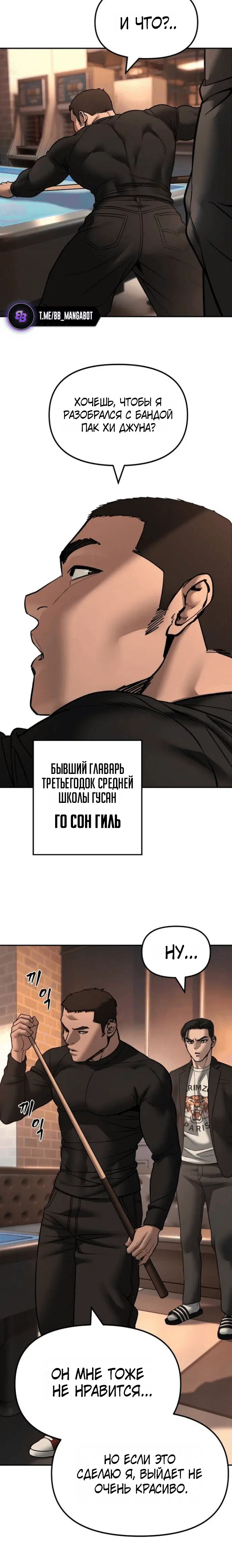 Page 9.001