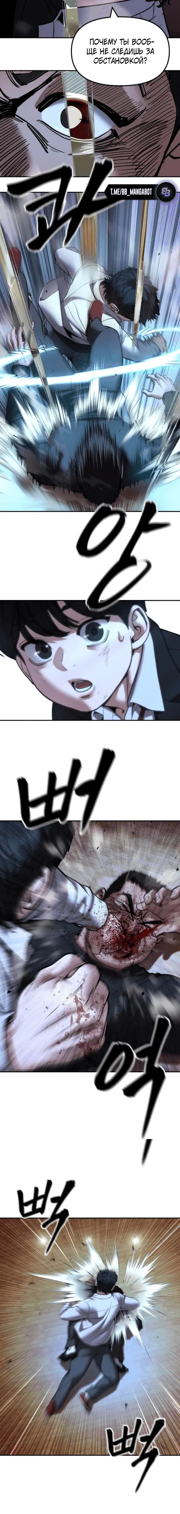 Page 9.001