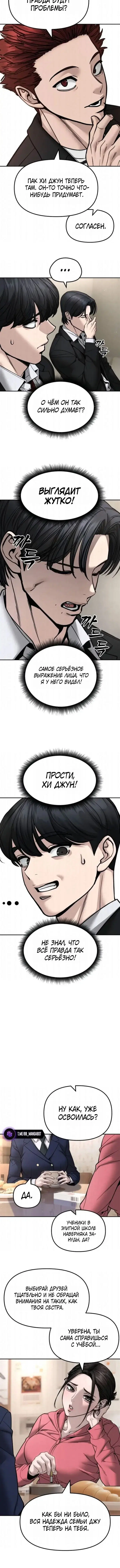 Page 9.001