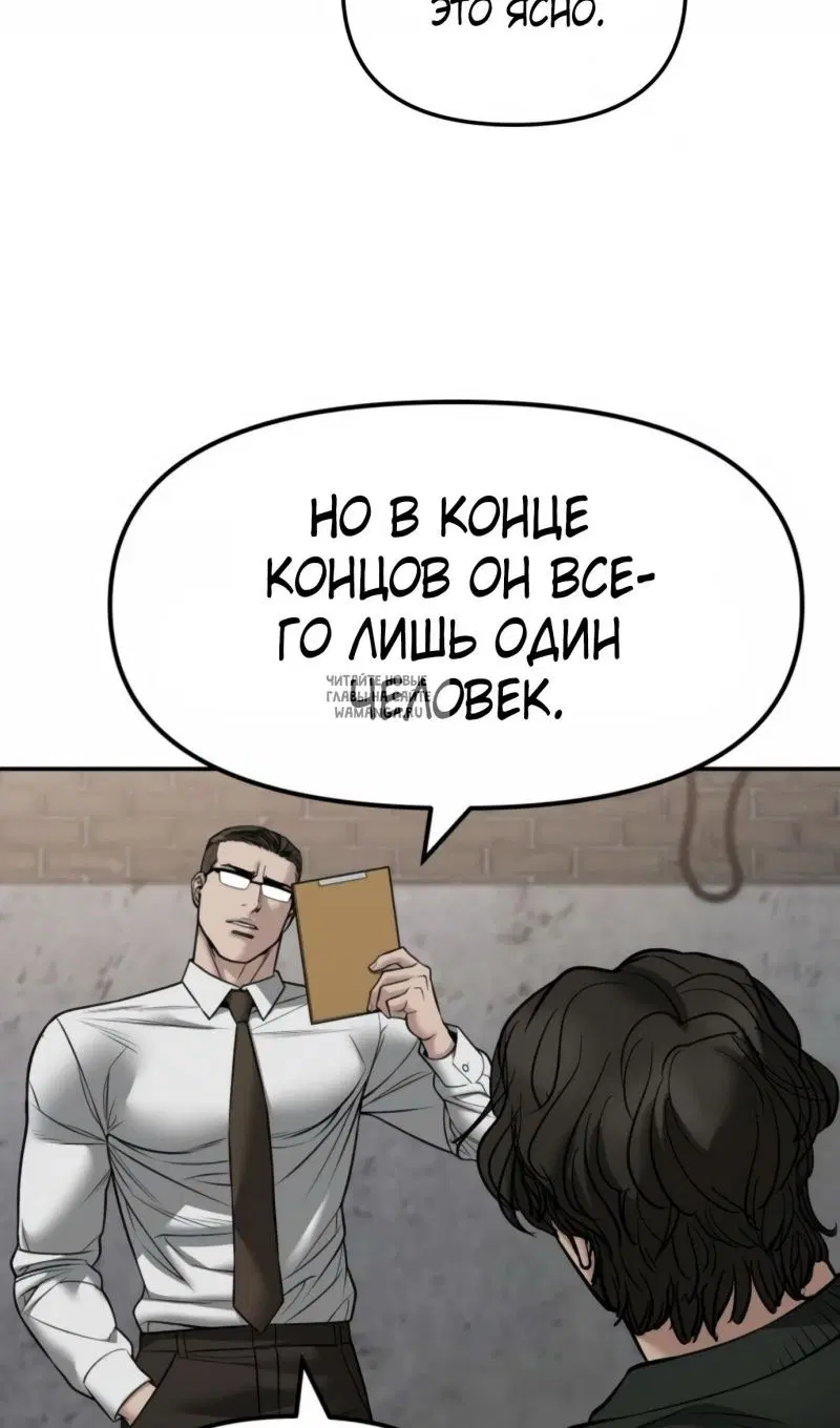 Page 93.000