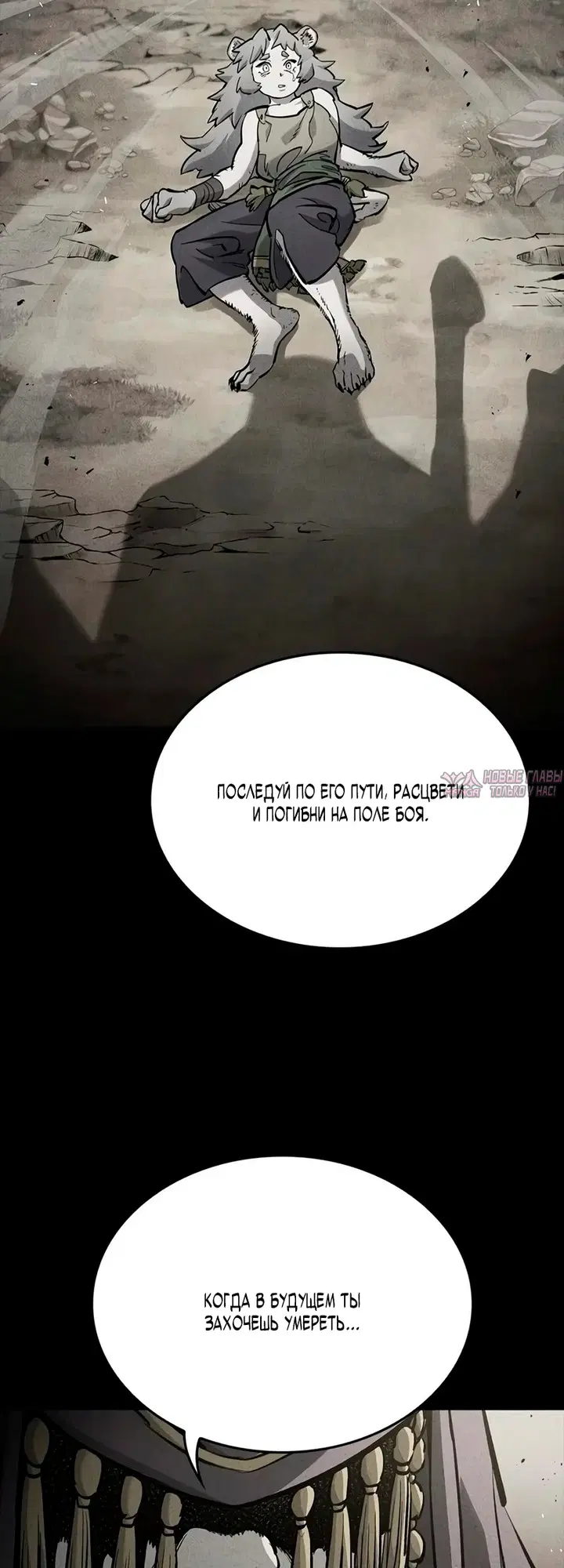 Page 19.000