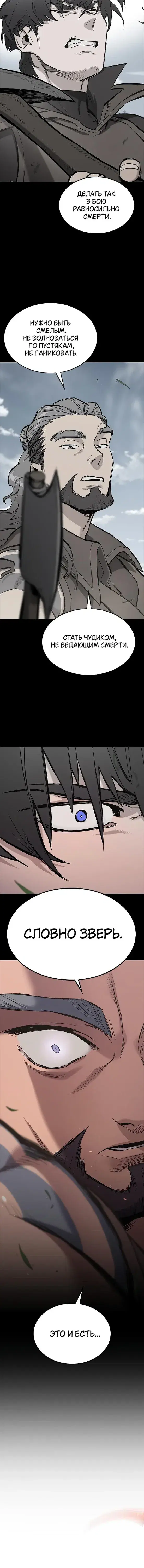 Page 15.001