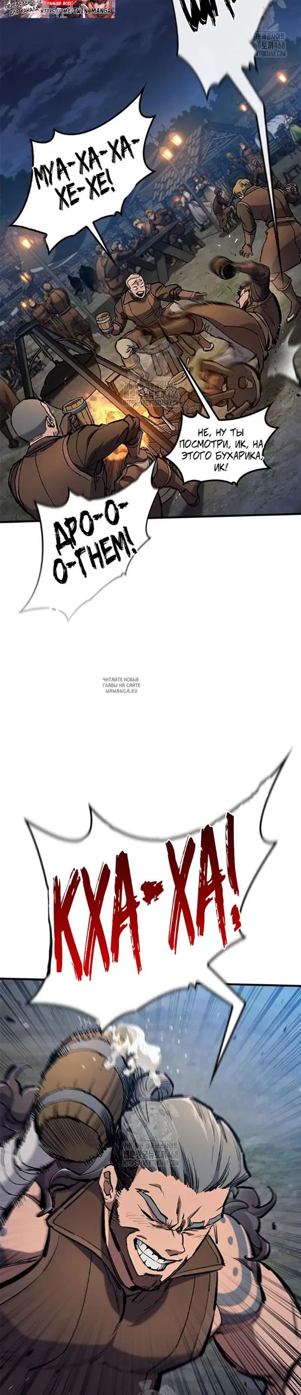 Page 16.000