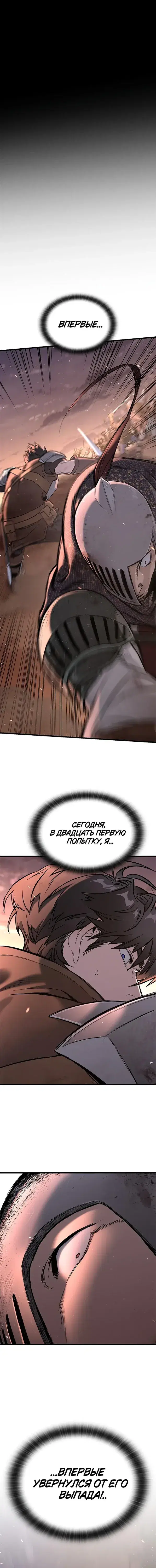 Page 17.001
