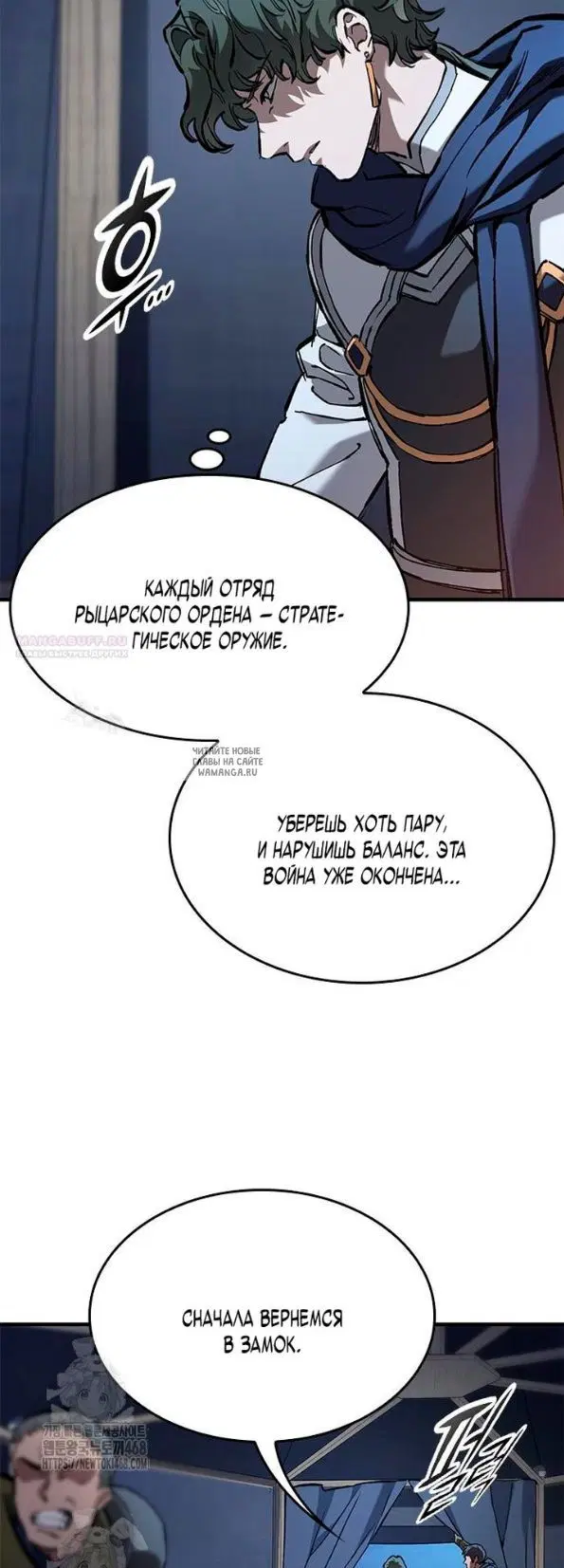 Page 18.000