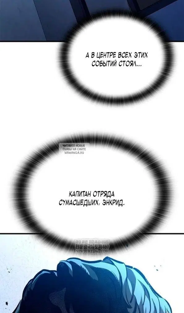 Page 100.000
