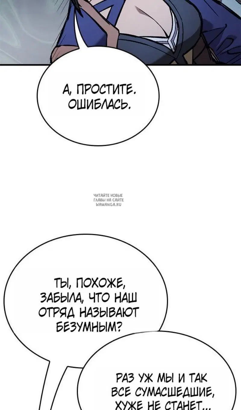 Page 100.000