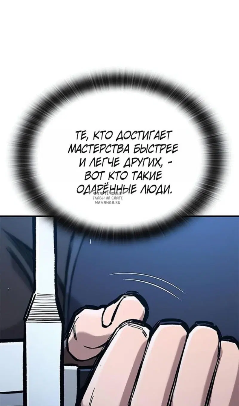 Page 100.000
