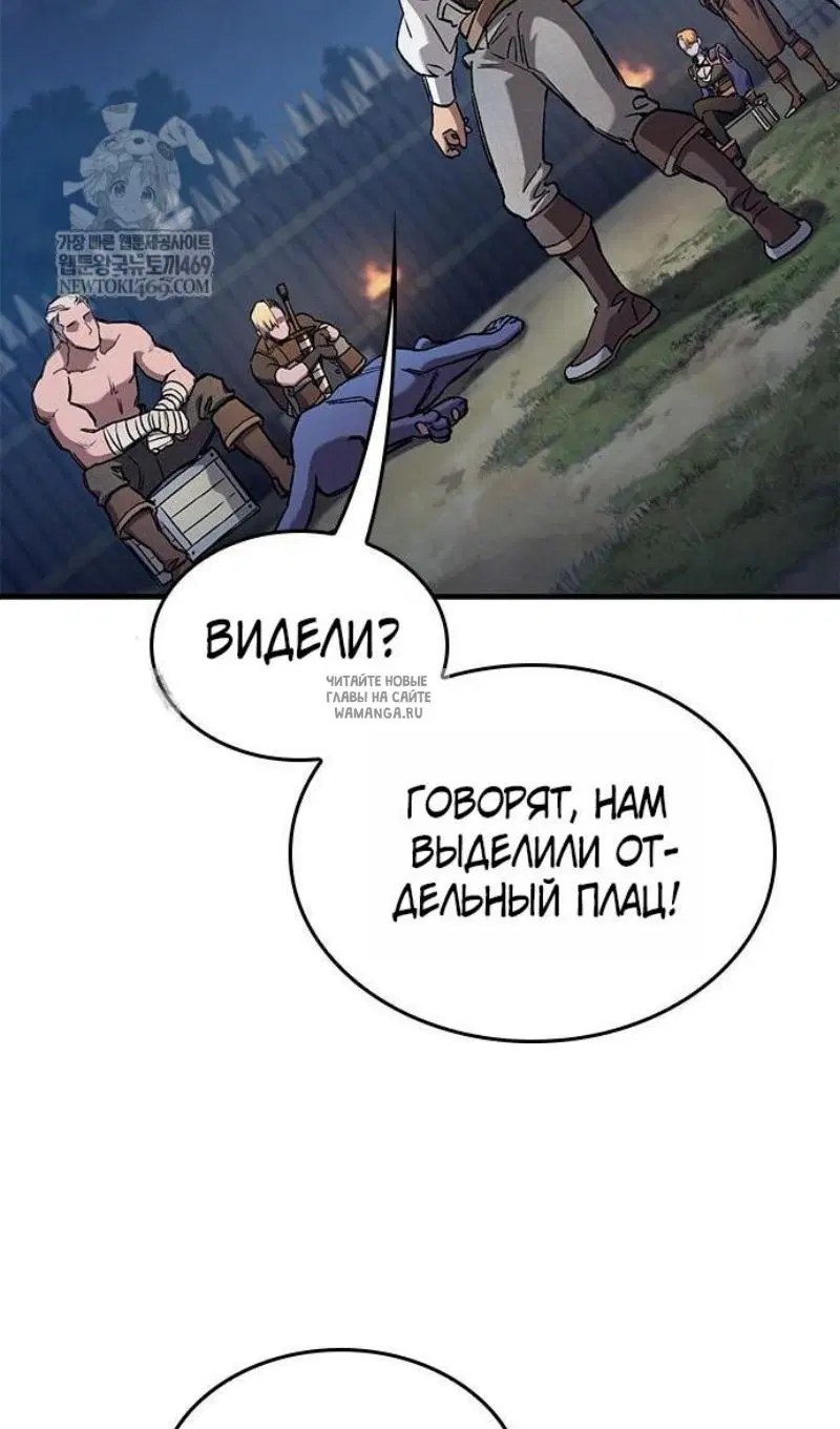 Page 100.000