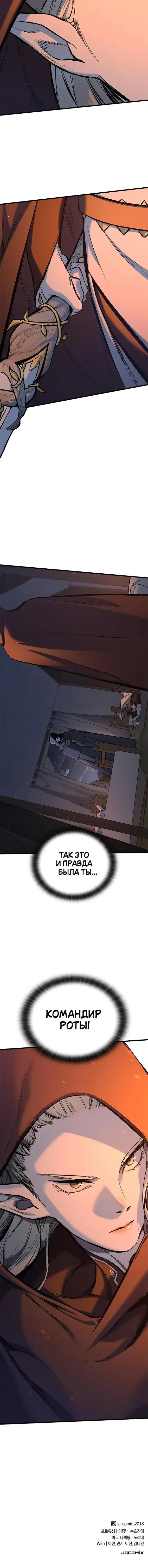 Page 10.001