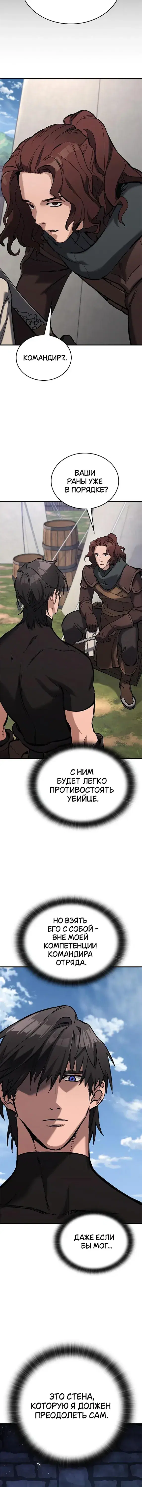 Page 10.001