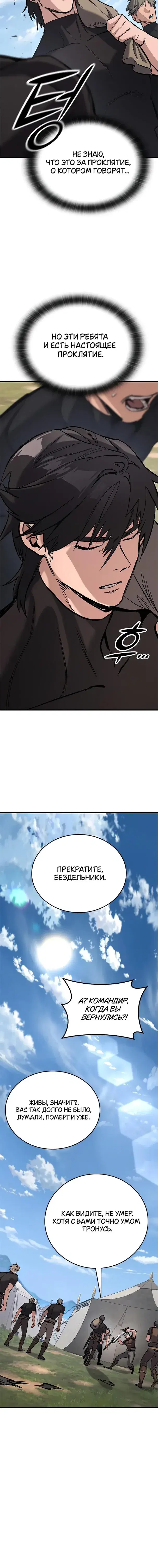 Page 10.001