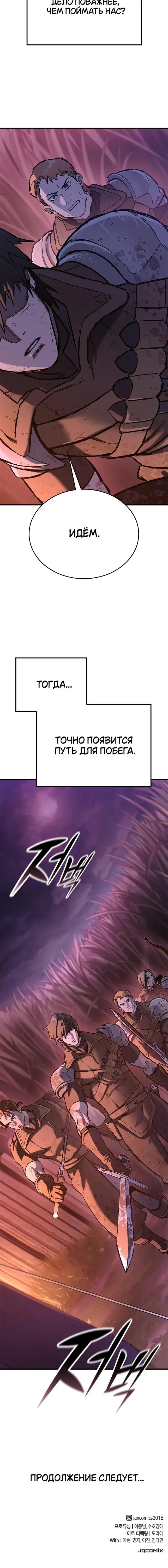 Page 10.001