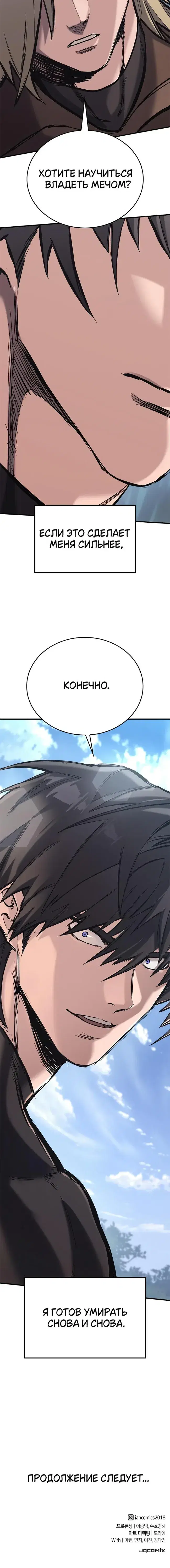 Page 10.001
