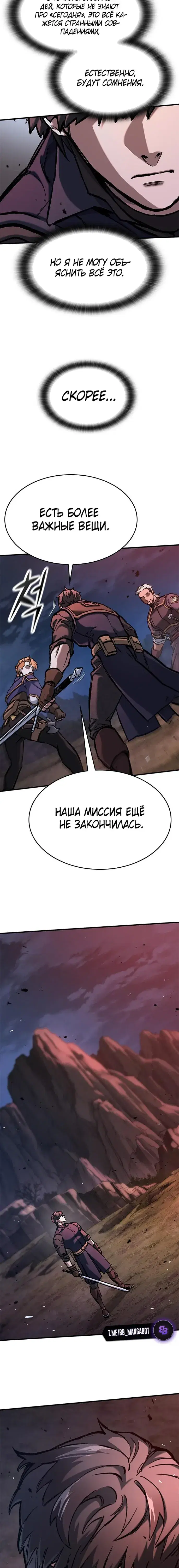 Page 10.001