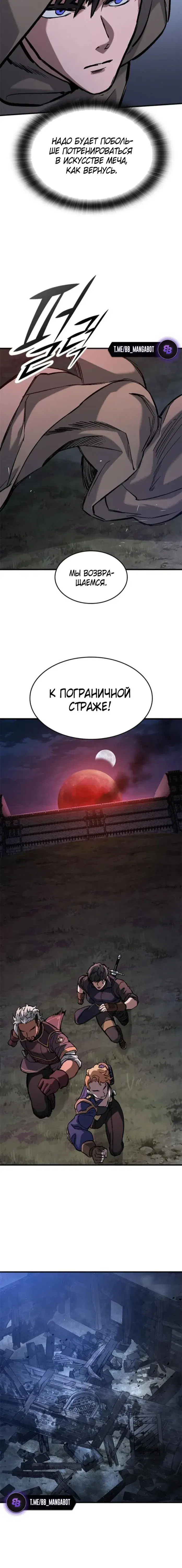 Page 10.001