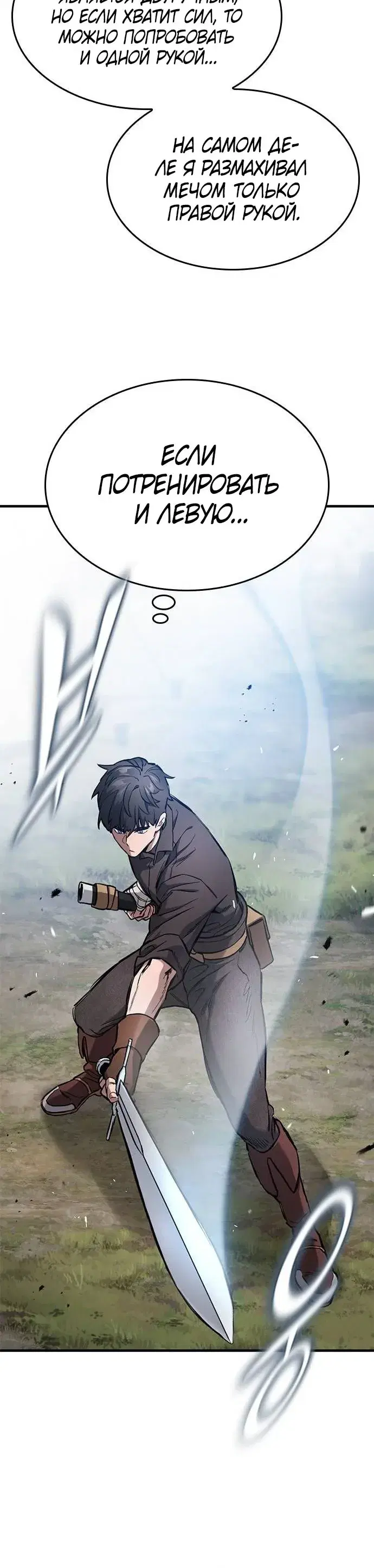 Page 10.001