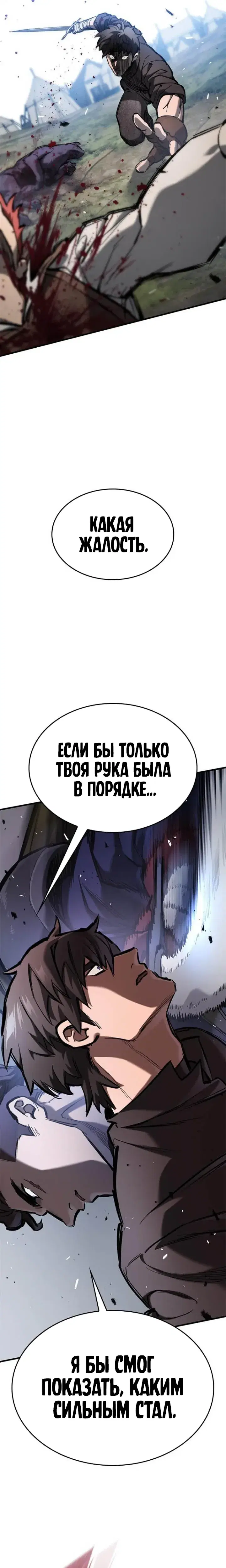 Page 10.001