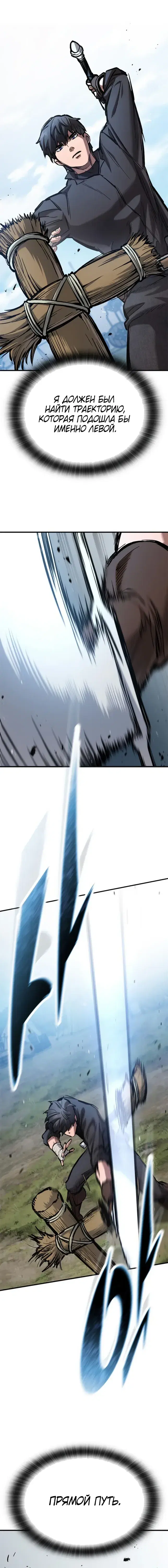 Page 10.001