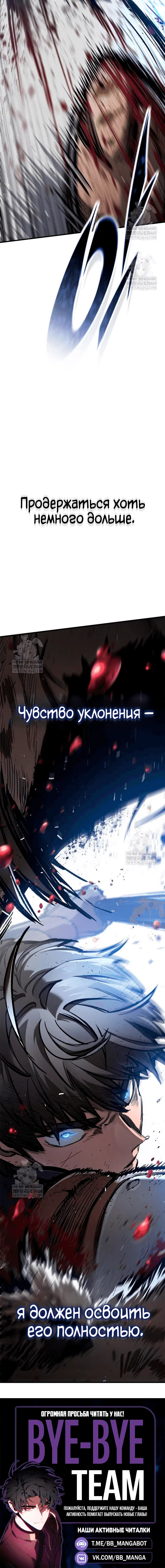 Page 10.001