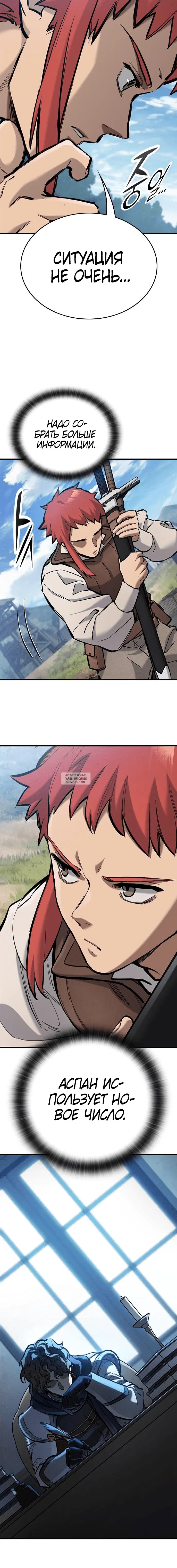 Page 10.000