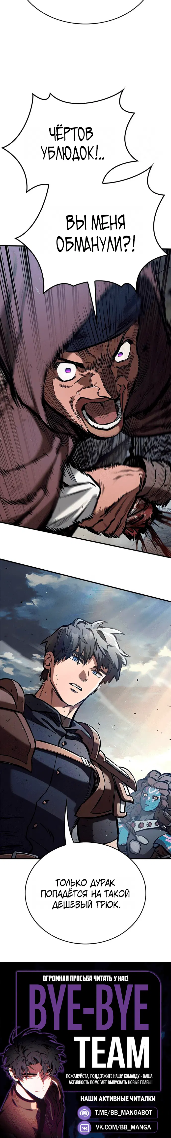 Page 10.001