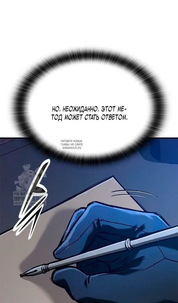 Page 105.000